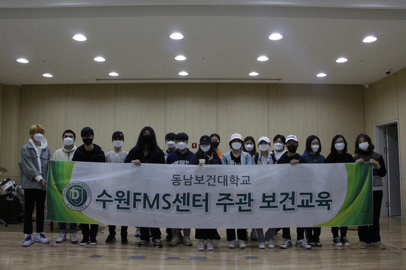 5차 세계시민양성교육 <약물 오남용 예방교육> 이미지 5